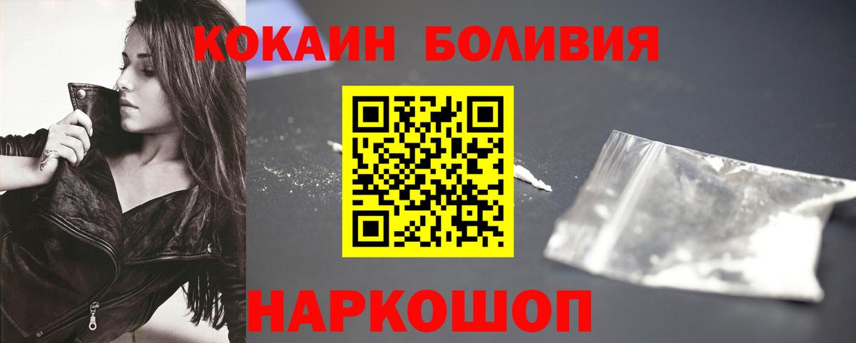 Орёл  Cocaine Columbia  Вход с VPN  Cocaine 98% 