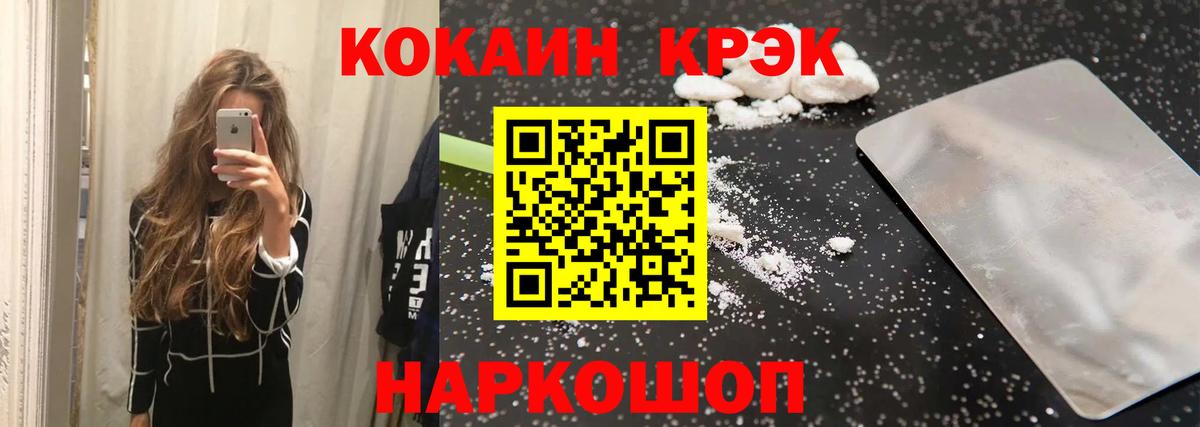 COCAIN 99% Орёл
