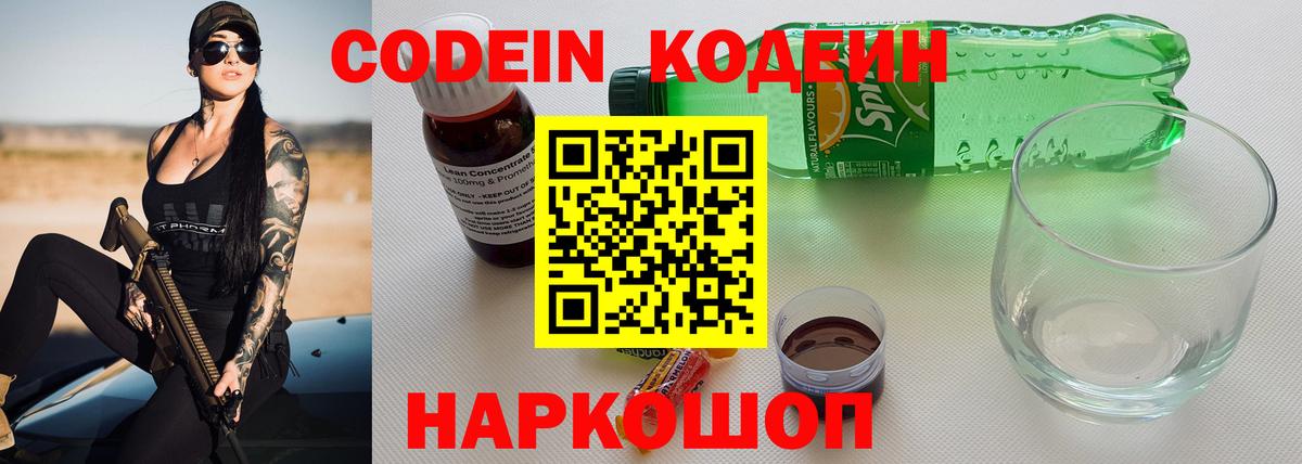 MDMA  Канабис  НБОМе  Cocaine  Орёл  Вход с VPN  Купить  Alpha PVP СК кристаллы  ГАШ  КЕТАМИН  Меф МЯУ МЯУ кристаллы 