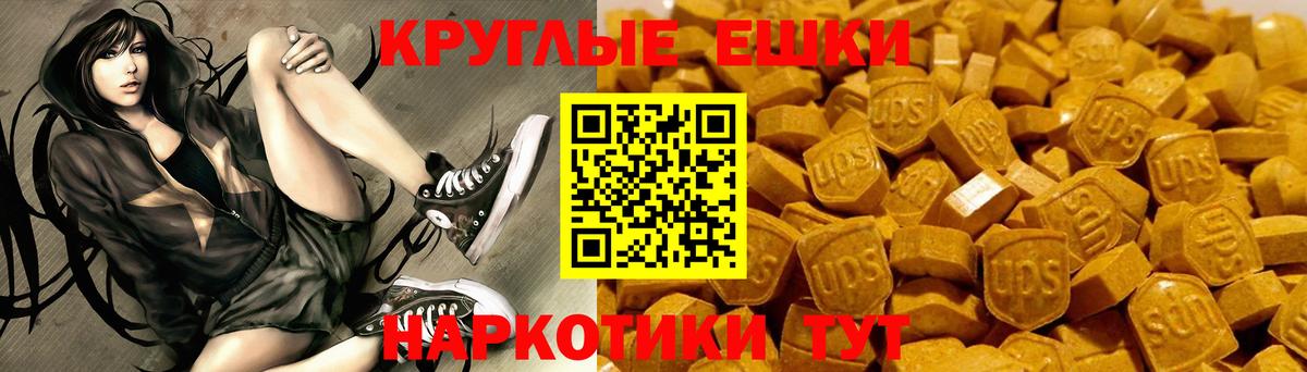 Экстази 250 мг  Вход с VPN  ЭКСТАЗИ  ЭКСТАЗИ таблы  Орёл 