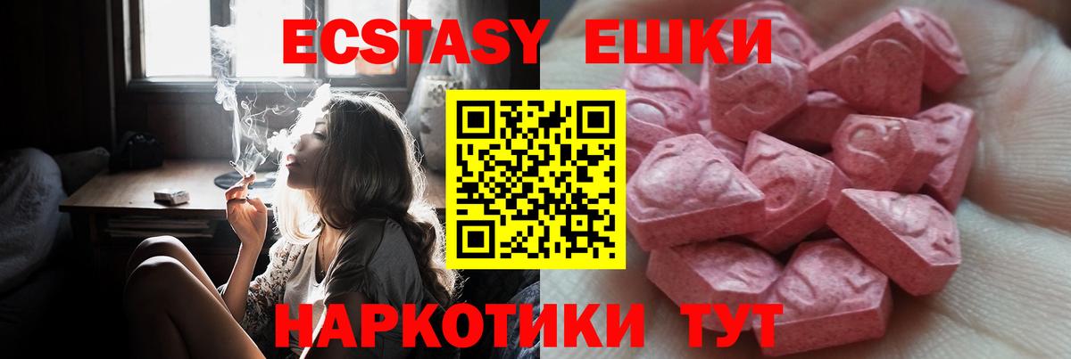 ЭКСТАЗИ бентли Орёл