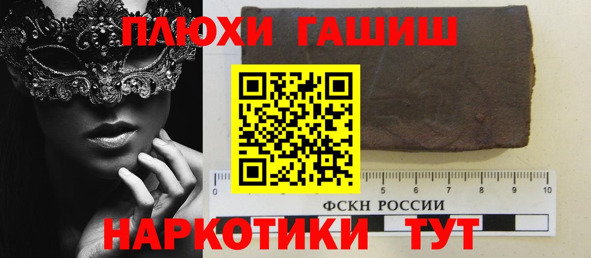 Орёл  наркота  Вход с VPN  ГАШ VHQ 