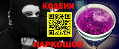 шишки Пыть-Ях