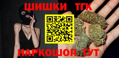 шишки Пыть-Ях