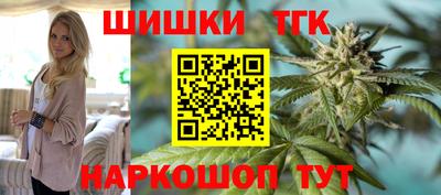 шишки Пыть-Ях