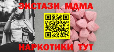 apvp Пушкино