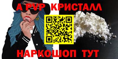 apvp Пушкино