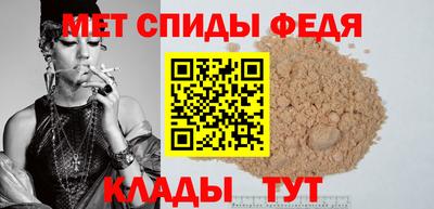 спиды Пугачёв