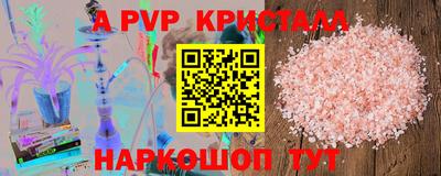 шишки Пыть-Ях
