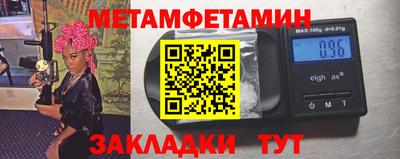 шишки Пыть-Ях