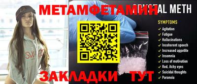 спиды Пугачёв