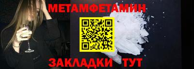 шишки Пыть-Ях