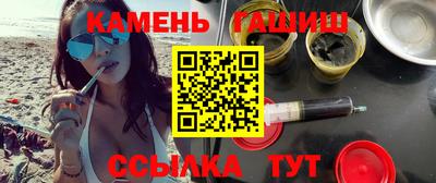 шишки Пыть-Ях