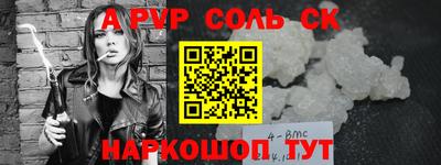 шишки Пыть-Ях