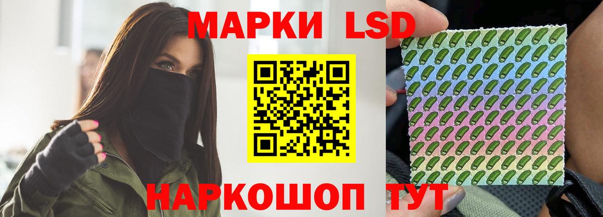 Орёл  ЛСД экстази кислота  LSD-25 экстази ecstasy  Лсд 25 экстази  Вход с VPN 