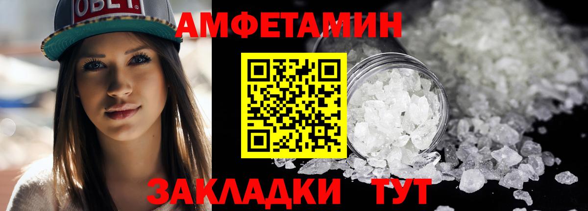 Метамфетамин Methamphetamine Орёл