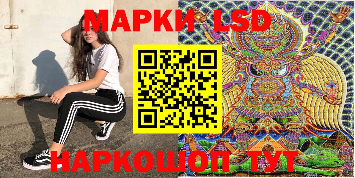 Марки NBOMe 1,5мг Орёл